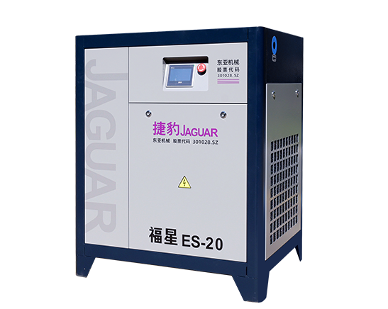 华体会·体育(huatihui.com)官方网站永磁螺杆机福星ES系列