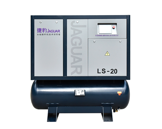 华体会·体育(huatihui.com)官方网站集成一体式螺杆机LS系列