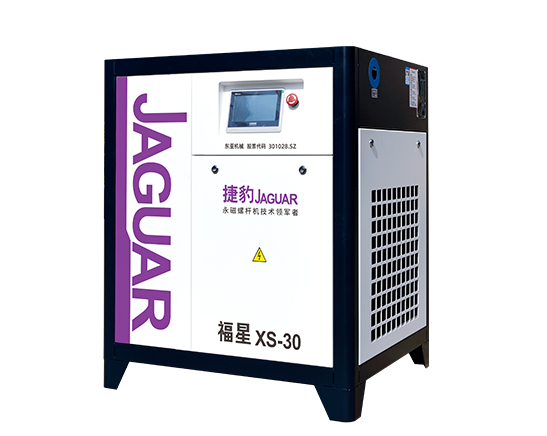 华体会·体育(huatihui.com)官方网站永磁螺杆机福星XS系列