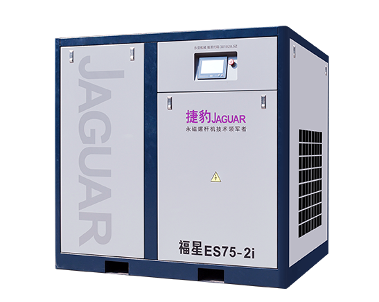 华体会·体育(huatihui.com)官方网站永磁螺杆机福星ES-2i系列