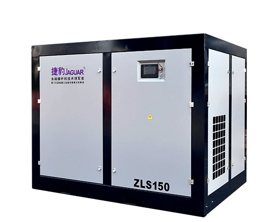 ZLS华体会·体育(huatihui.com)官方网站直联传动螺杆式空压机